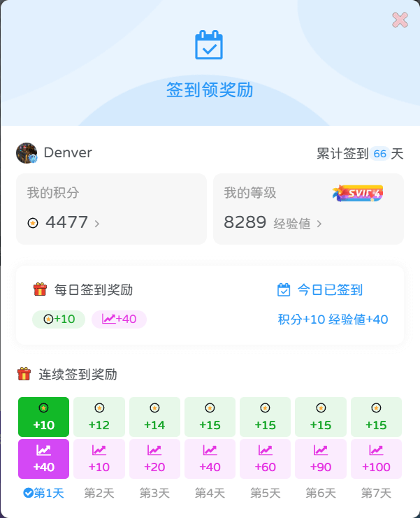 子比主题美化 – 主题内置的图标美化版子比V8.2新版-极客源码