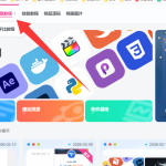<div class="prefix-wrapper" style="transform:translateY(-1px);"><span class="article-prefix-btn" style="font-size:13px;background:linear-gradient(90deg, #10cce0, #d50be2);display:inline-block;padding:0.3em 0.5em;border-radius:6px;color:white;font-weight:600;line-height:1;vertical-align:middle;position:relative;text-shadow:0 1px 0.05px rgba(0,0,0,0.3);box-sizing:border-box;">子比<span class="shine-effect" style="position:absolute;top:0;left:-100%;width:100%;height:100%;background:linear-gradient(90deg,rgba(255,255,255,0) 0%,rgba(255,255,255,0.61) 50%,rgba(255,255,255,0) 100%);transform:skewX(-20deg);animation:shine 5s infinite linear;"></span></span></div>子比主题美化 – 菜单文字下波浪美化