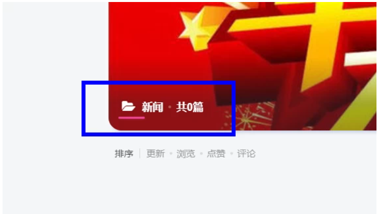 子比主题美化 – 隐藏分类页顶部封面图中的标题文字-极客源码