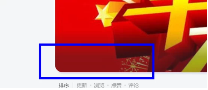 图片[2]-子比主题美化 – 隐藏分类页顶部封面图中的标题文字-极客源码