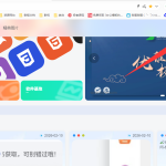 子比修改导航图标为登录用户头像