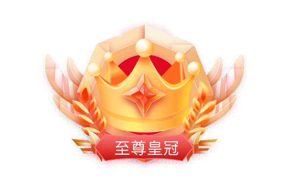 皇冠会员