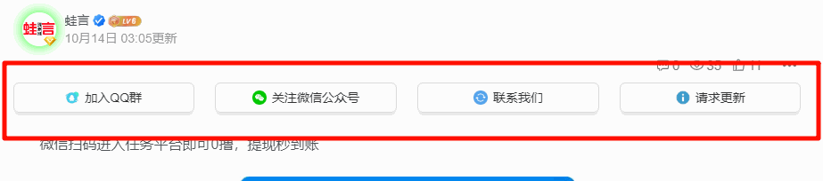 子比主题美化 – 文章顶部/底部添加自定义内容按钮样式-极客源码