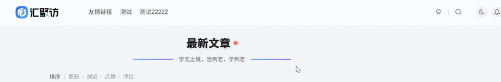 图片[1]-子比主题 – 首页NEW居中标题样式（两款）-极客源码