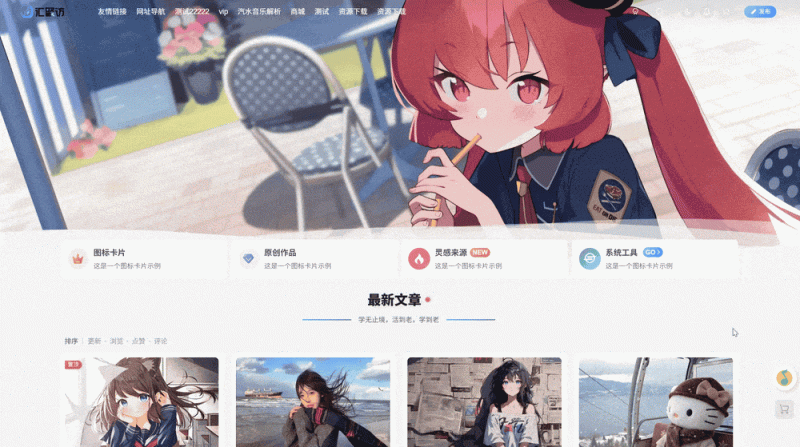 子比主题 – 音乐播放器代码版-极客源码