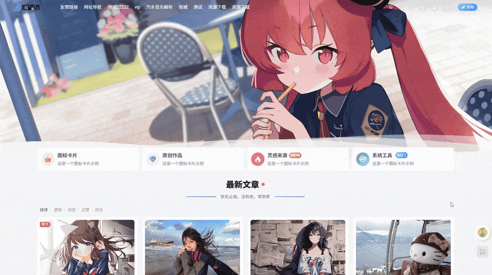图片[1]-子比主题 – 音乐播放器代码版-极客源码