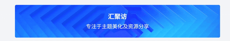 子比主题 – 给网站底部添加一个蓝色矩形循环跳动动画