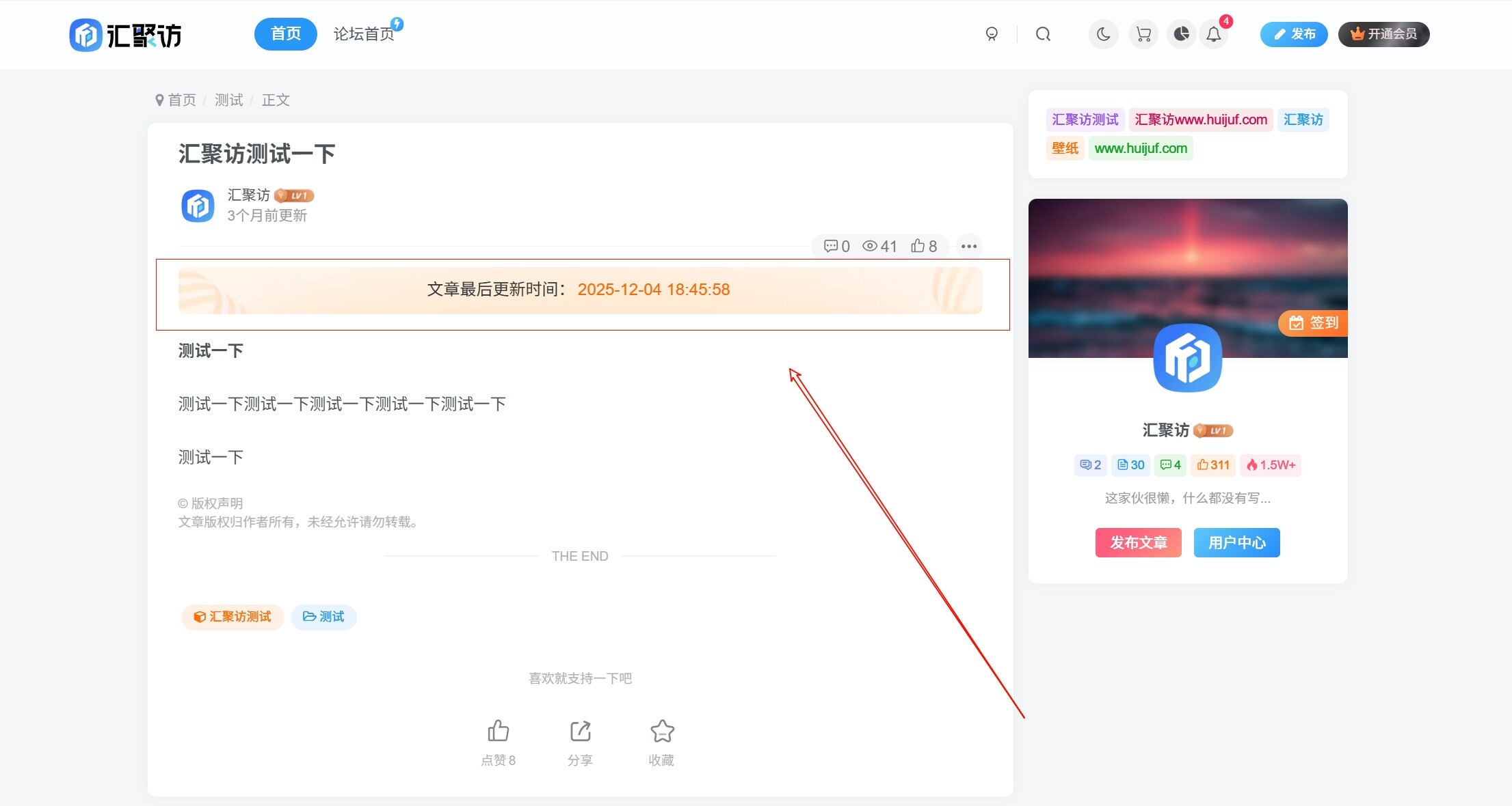 图片[2]-子比主题 – 文章添加更新时间（三款）-极客源码