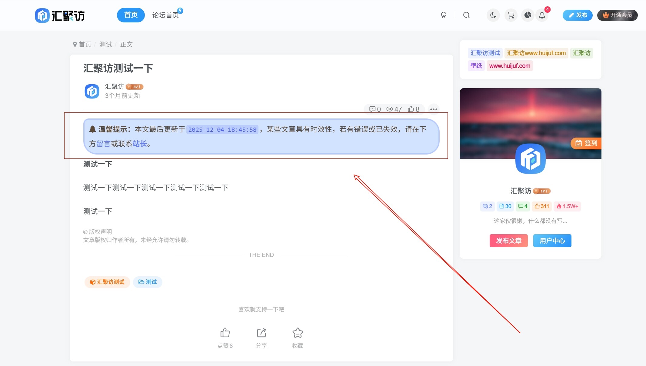 图片[3]-子比主题 – 文章添加更新时间（三款）-极客源码