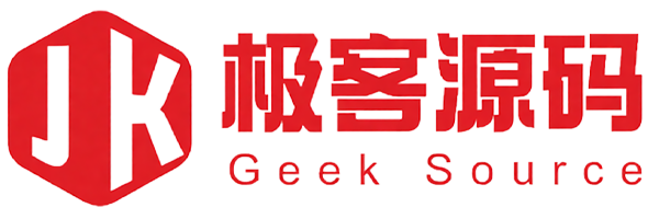 极客源码 | 海量免费软件、素材、教程下载