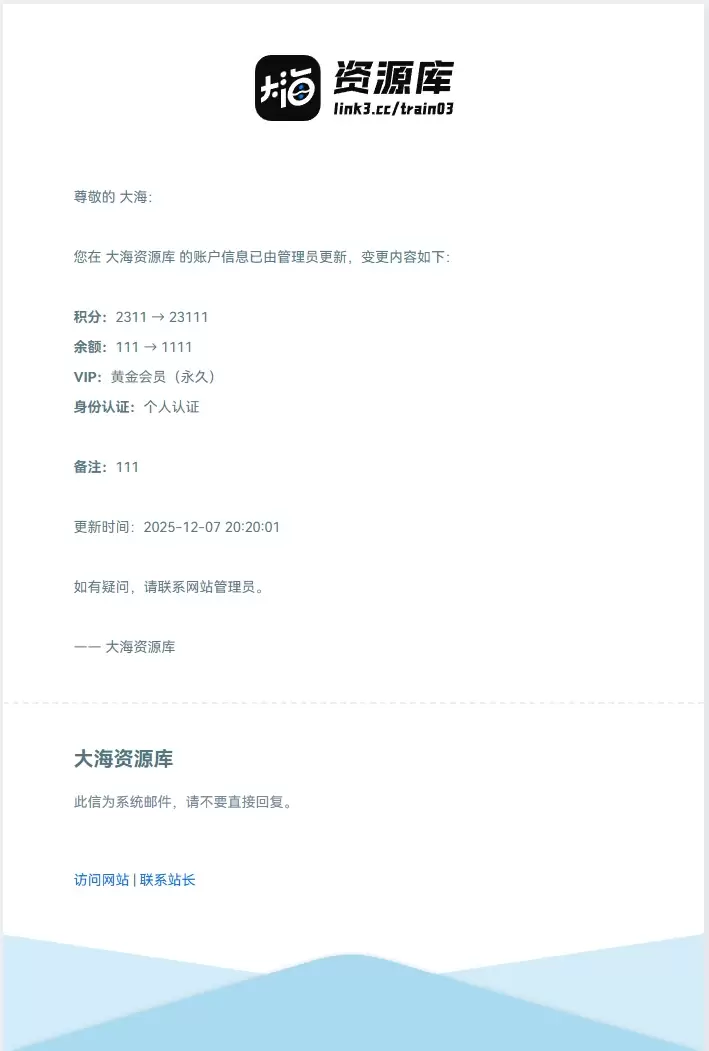 图片[4]-子比主题 – 前台用户管理数据插件-极客源码
