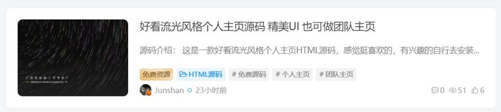 图片[1]-子比主题美化-文章列表页免费和付费资源标签图标背景颜色教程-极客源码