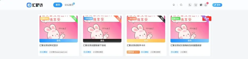 子比主题 – 文章封面角标美化-极客源码