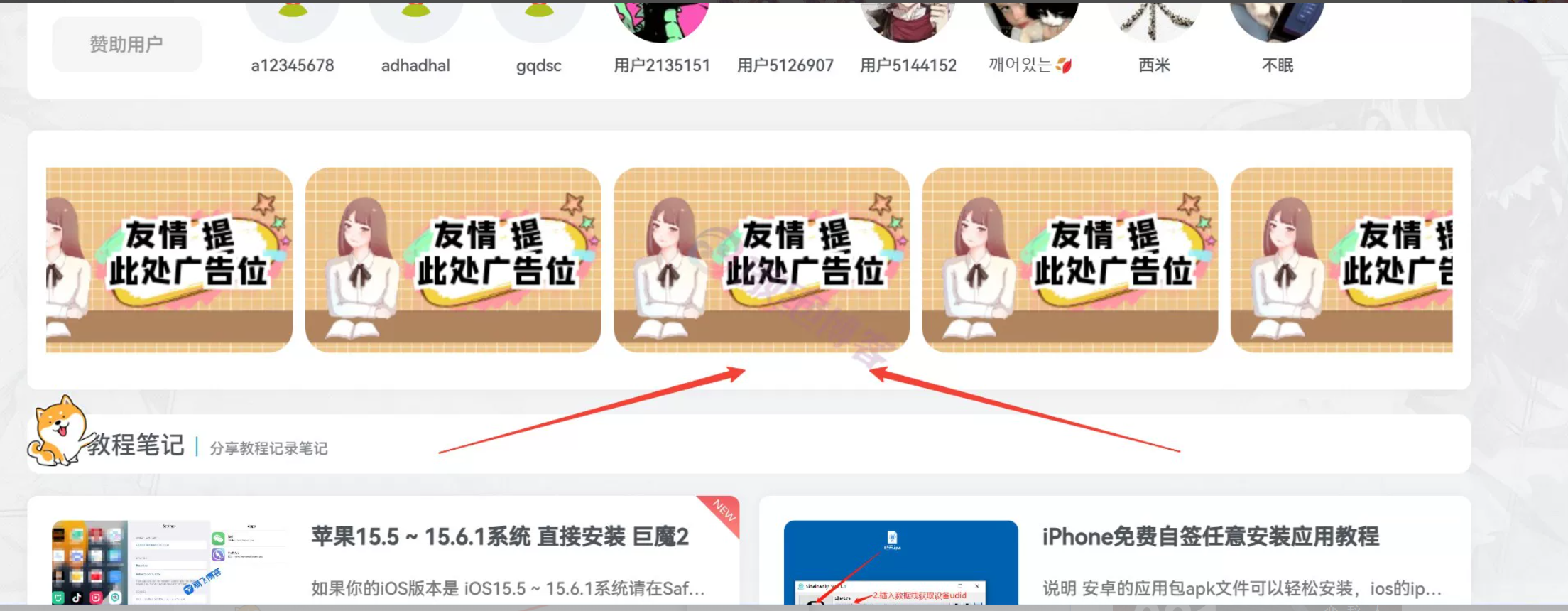 图片[1]-WordPress子比主题首页动态的图片广告展-极客源码