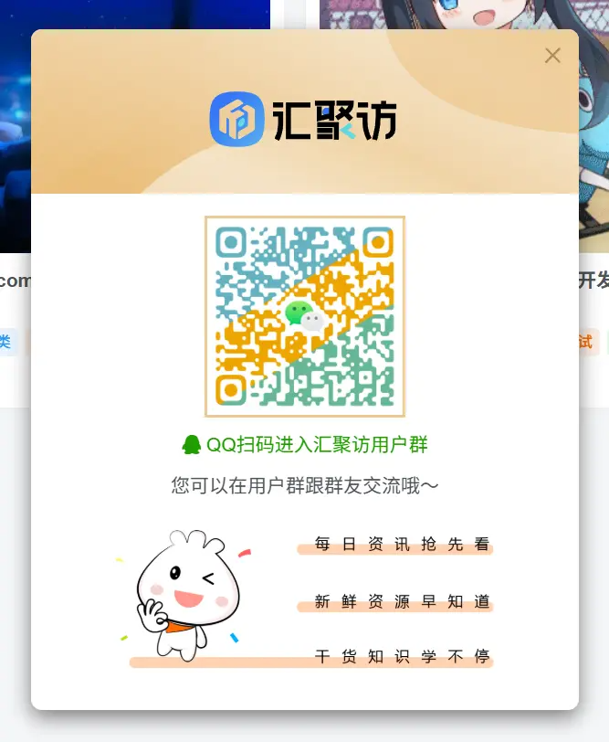 子比主题 – 自带弹窗美化样式-极客源码