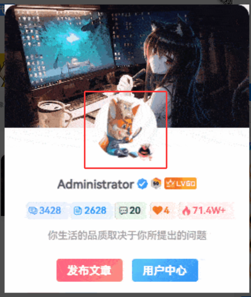 子比主题美化 – 头像晃动代码-极客源码