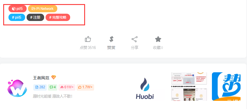 zibll子比主题添加随机标签颜色-极客源码
