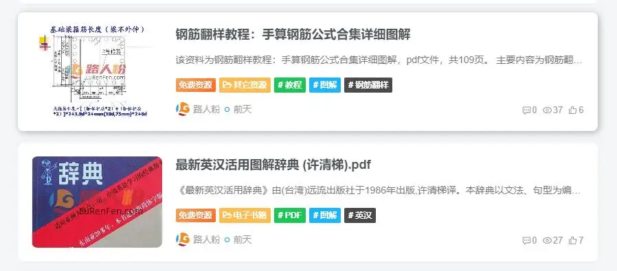 鼠标移动到文章列表卡片显示悬浮阴影-极客源码