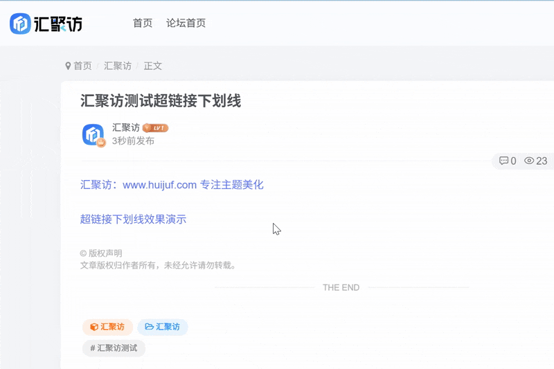 子比主题 – 给文章内超链接加上波浪效果-极客源码