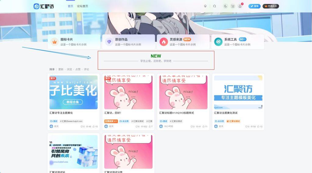 图片[2]-子比主题 – 首页NEW居中标题样式（两款）-极客源码